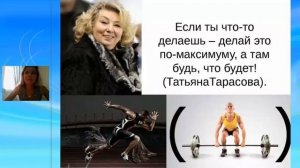 Екатерина Тимоховец. Что вы можете получить нашем бизнесе. История успеха+рекомендации на старте.