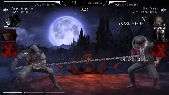 Удалось ли прокачать Фредди Крюгера?!? Последнее прохождение Кошмарной Башни Mortal Kombat Mobile смотреть онлайн