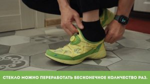 Сдавай стекло на переработку♻️