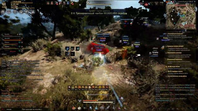 Black Desert 02 02 2018 00 05 31 01 смотреть онлайн