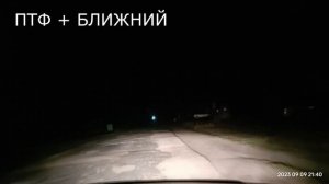 Свет фар Ниссан Санни.