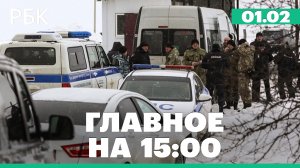 СК назвал маркировку сбившей Ил-76 ракеты. Евросоюз утвердил помощь на €50 млрд для Украины