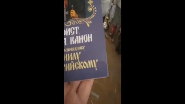 ΤΟ ΘΑΥΜΑ ΤΟΥ ΚΑΛΥΜΜΑΤΟΣ ΡΟΗΣ ΜΥΡΟΥ ΤΟΥ ΑΚΑΘΙΣΤΟΥ ΥΜΝΟΥ ΑΓΙΟΥ ΓΑΒΡΙΗΛ ΣΑΜΤΑΒΡΙΑΤΟΥ ΟΜΟΛΟΓΗΤΟΥ11/04/2 смотреть онлайн