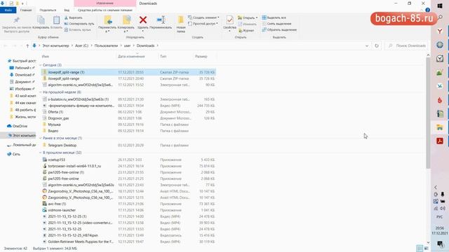 Как разбить пдф, pdf файл на отдельные страницы онлайн смотреть онлайн