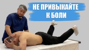Если мучают страшные головные боли|Костоправ Санчир Хан