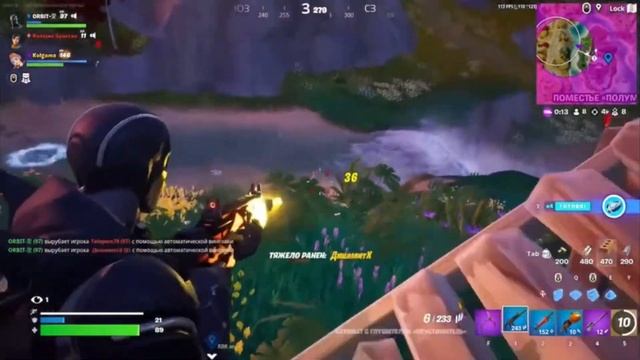Fortnite как раньше
