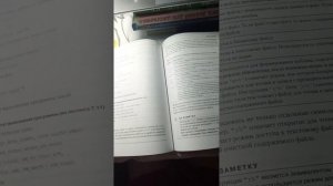 Программирование на Python в примерах и задачах (Васильев А. Н.) - Обзор на книгу