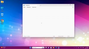 Как создать текстовый документ на рабочем столе Windows 11