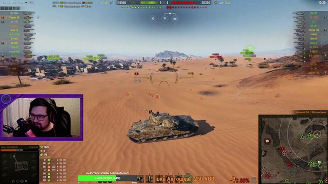 World Of Tanks\ С KSENIYA NIK И MaRkuZzZ\#ПОГНАЛИ!\ ПРАЗДНУЕМ ДЕНЬ РОЖДЕНИЕ МАКСА\ смотреть онлайн