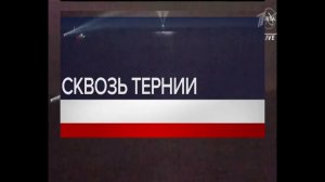 Часы и начало "Новостей" (Первый Канал, 12.03.2023)