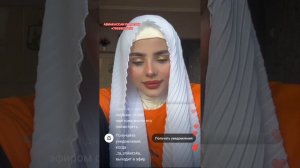 СНИКЕРСЧА АЙ ШУШ ЧУДО ШУД? 2023 #leotj #shabnamisurayo #yosamindavlatova #adakadilovar #басСтер 202