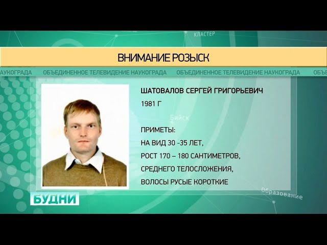 Кома тв. ТВ-ком Бийск будни. Будни телевидения. Программа будни Бийск. Будни Бийск 22.12.2020.