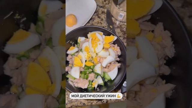 Вариант диетического ужина от Кати Усмановой #рецепт #пп #зож #молочка #похудение #shorts #питание