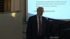 6-1. Грунтоведение. Строение грунтов. Гранулометрический и микроагрегатный составы.