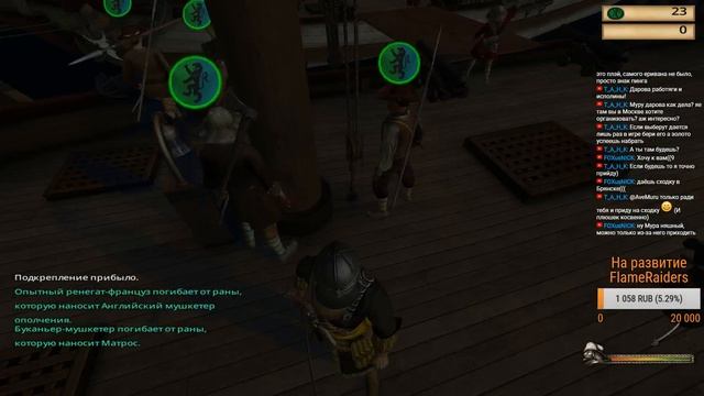 Кот Пиратствует смотреть онлайн