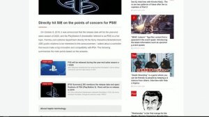 PlayStation 5 официально не идеальна и биткоин от Apple