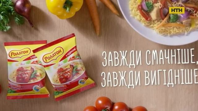 Реклама Роллтон (НТН, январь 2018)/ вермишель Роллтон/ новинка с томатом и базиликом/ смотреть онлайн