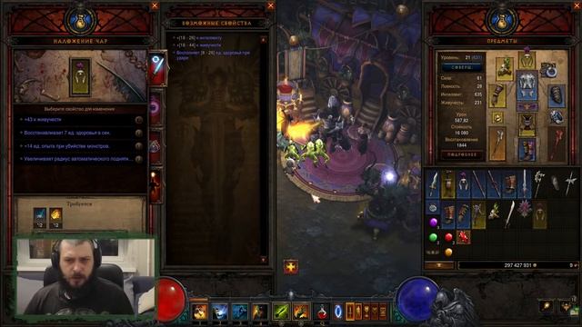 Diablo 3 Падение Тристрама 2021 | Хардкор смотреть онлайн