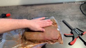 Холодное копчение мяса. Говядина сырокопченая. БЕКОН в домашних условиях. ХАЛЯЛЬ