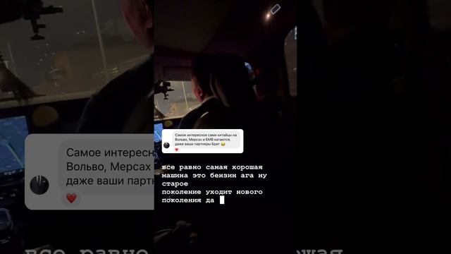 Почему САМИ китайцы ездят на Mercedes, BMW, Audi, а не на китайских машинах?????