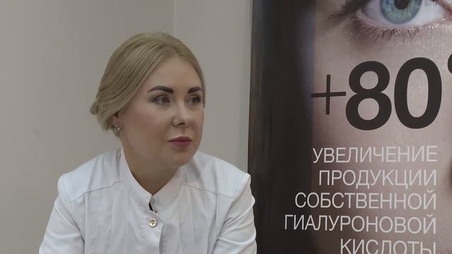 Лазерная эпиляция смотреть онлайн