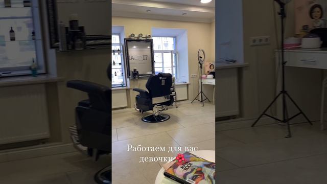Салон красоты где работает Ирина Степная смотреть онлайн