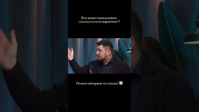 Полное интервью с Темуром Шакая по ссылке. https://rutube.ru/video/3a03c90eed9d848df46eb0f1b07ab2f9/
