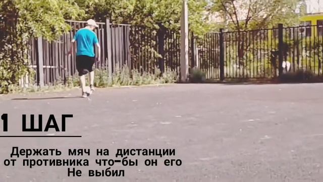 Как выйти из пресинга противника ? Обучение финтам #1 смотреть онлайн