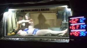 Масликов Роман Волгодонск Домашний Банщик Зачет