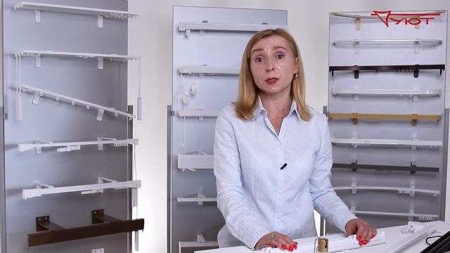 Карнизы из алюминиевого профиля для римских и французских штор от производителя УЮТ