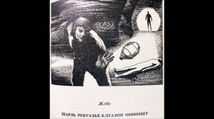 Издано в Нижнем Новгороде. "Фата-Моргана", том 6