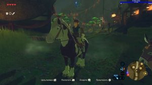 The Legend of Zelda: Breath of the Wild (прохождение часть 5)