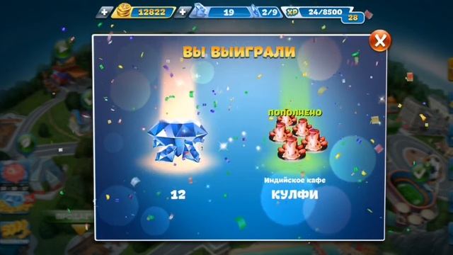 открыл тайную коробку шефа в закусочный. смотреть онлайн