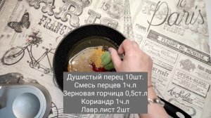 Все дело в маринаде! Приготовьте такую скумбрию и вы увидите разницу с другим маринадом.