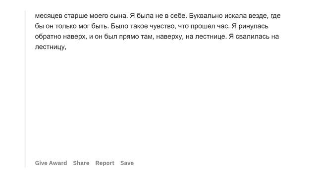 ЧТО ДЛИЛОСЬ 5 МИНУТ, НО КАЗАЛОСЬ, ЧТО ВЕЧНОСТЬ? смотреть онлайн