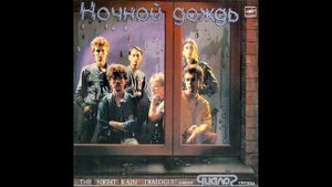 ДИАЛОГ - НИКУДАРИКИ . LP