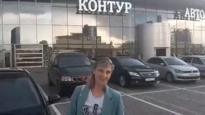 Покупка в салоне Контур Авто: как это было