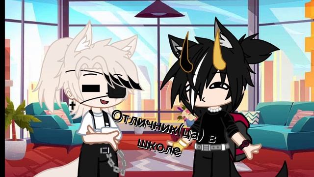 | ? пой эту песню если ты ?? | гача клуб смотреть онлайн