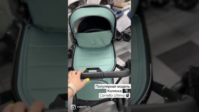 Популярная модель коляска Carrello Ultimo ✅Стильная и многофункциональная ??