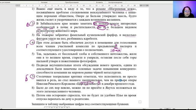 Статград ЕГЭ от 16.02.23. Вариант 1 (задания №№ 1-15) смотреть онлайн