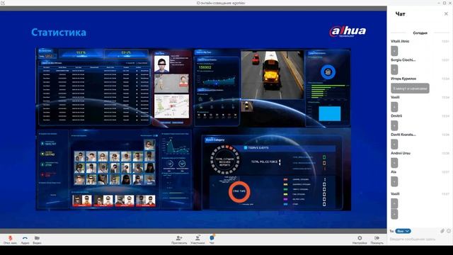 Webinar Safe City 23.04.2020 смотреть онлайн