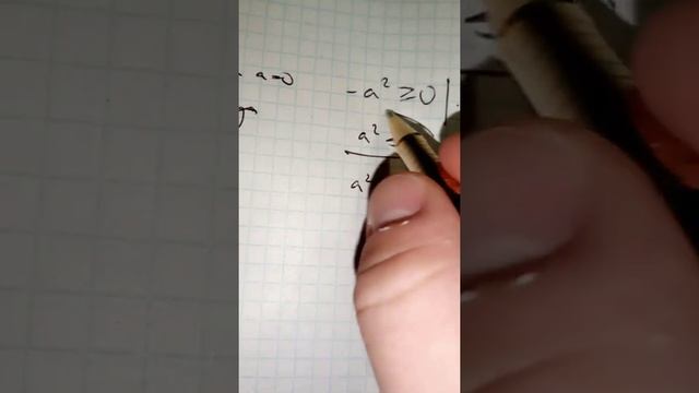 Проверка д/з смотреть онлайн