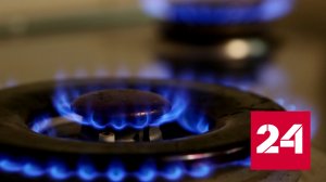 Цена на газ в Европе продолжает расти - Россия 24