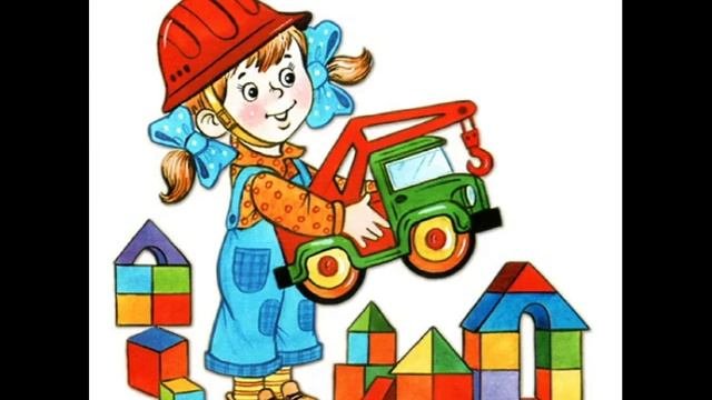 конструирование  12