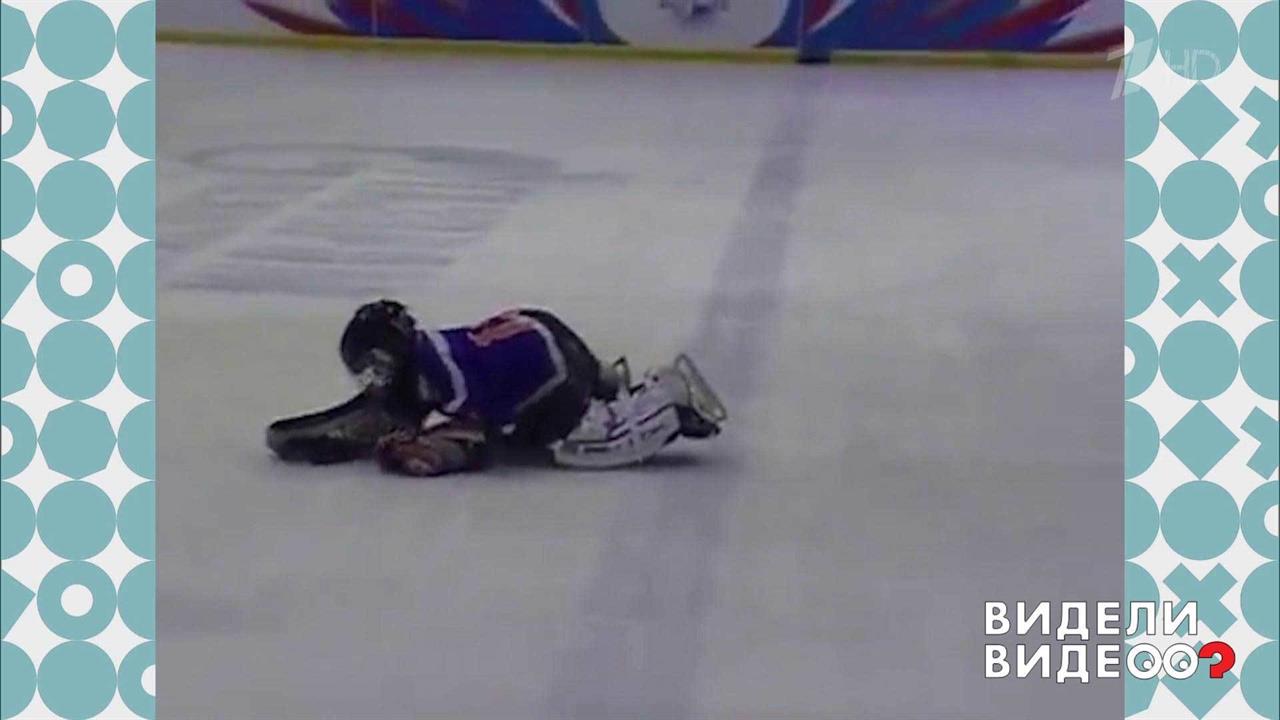 "Да где же эти ворота?!" Видели видео? Фрагмент выпуска от 25.07.2018