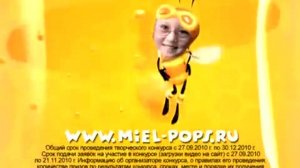 Kerrang's Miel Pops - Стань звездой супер-группы!