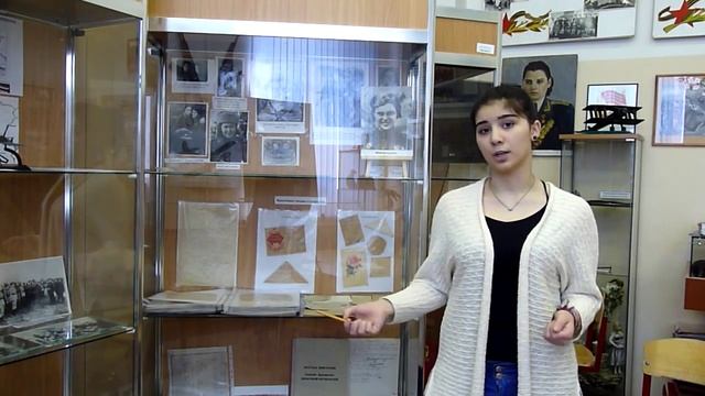 Виртуальная экскурсия школьного музея '' 46 женского авиаполка''.