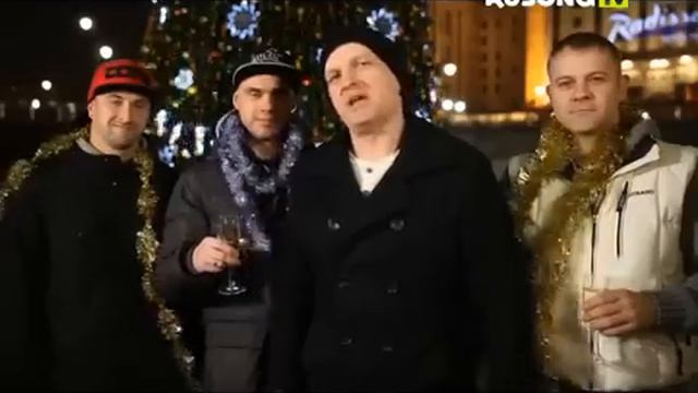 Группа КарМэн Поздравляет Зрителей RUSONG TV с Новым Годом! смотреть онлайн