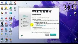 Урок №3 Установка Веб камеры на ноутбук и ее дополнительные возможности.