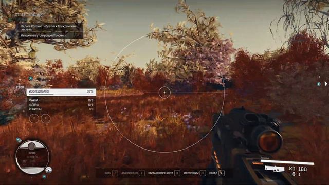 Starfield - путешествие на акила смотреть онлайн